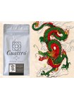 Кофе в зернах CUATTRO China Simao (Китай Симао Гр.1 Меллоу мытый)